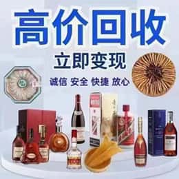 昭通鲁甸县购物卡回收站