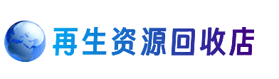 昭通鲁甸县购物卡回收站