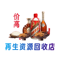 昭通鲁甸县购物卡回收站