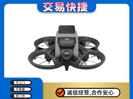 昭通鲁甸县奢侈品回收大疆无人机.jpg