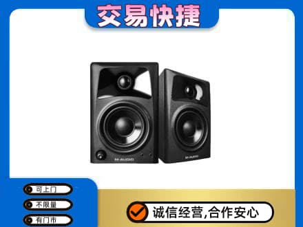 昭通鲁甸县家电回收音响.jpg