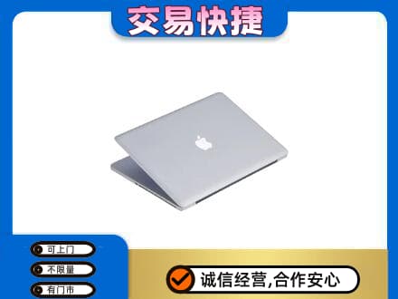 昭通鲁甸县回收旧电脑