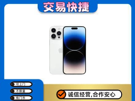 昭通鲁甸县家电回收苹果手机.jpg