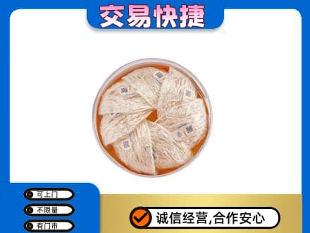 昭通鲁甸县回收燕窝