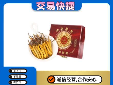 昭通鲁甸县回收补品