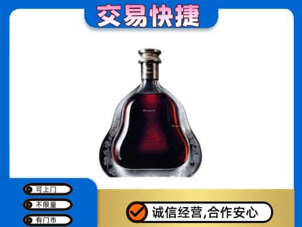 昭通鲁甸县洋酒回收轩尼诗李察空瓶.jpg