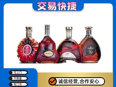 昭通鲁甸县洋酒回收价格.jpg