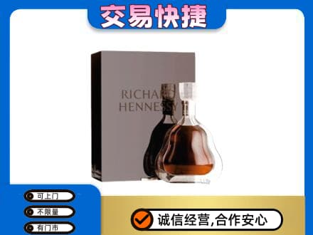 昭通鲁甸县洋酒回收李察礼盒.jpg