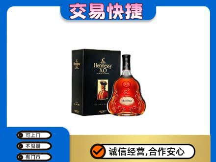 昭通鲁甸县洋酒回收轩尼诗.jpg