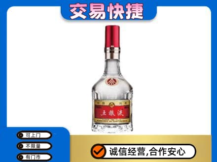 昭通鲁甸县名酒回收五粮液8代.jpg