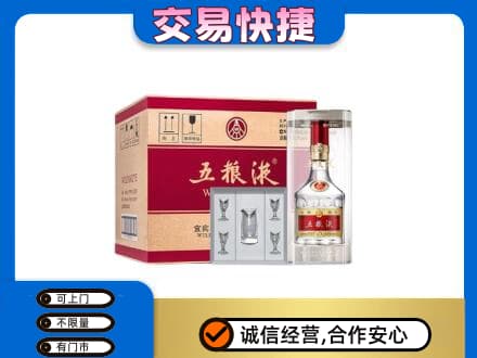 昭通鲁甸县名酒回收五粮液原件.jpg