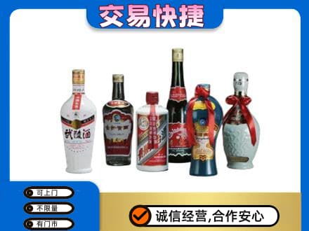 昭通鲁甸县名酒回收武陵酒.jpg