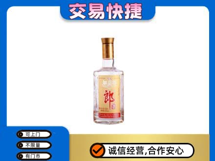 昭通鲁甸县名酒回收郎酒.jpg