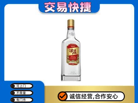 昭通鲁甸县名酒回收尖庄.jpg