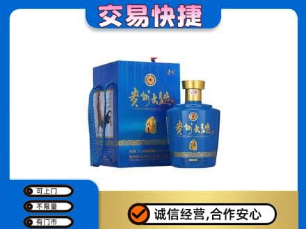 昭通鲁甸县名酒回收贵州大曲.jpg