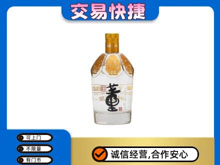昭通鲁甸县回收董酒