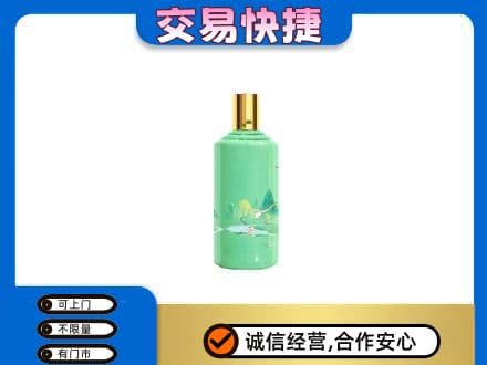 昭通鲁甸县茅台回收24节气.jpg