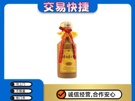 昭通鲁甸县茅台回收15年份.jpg